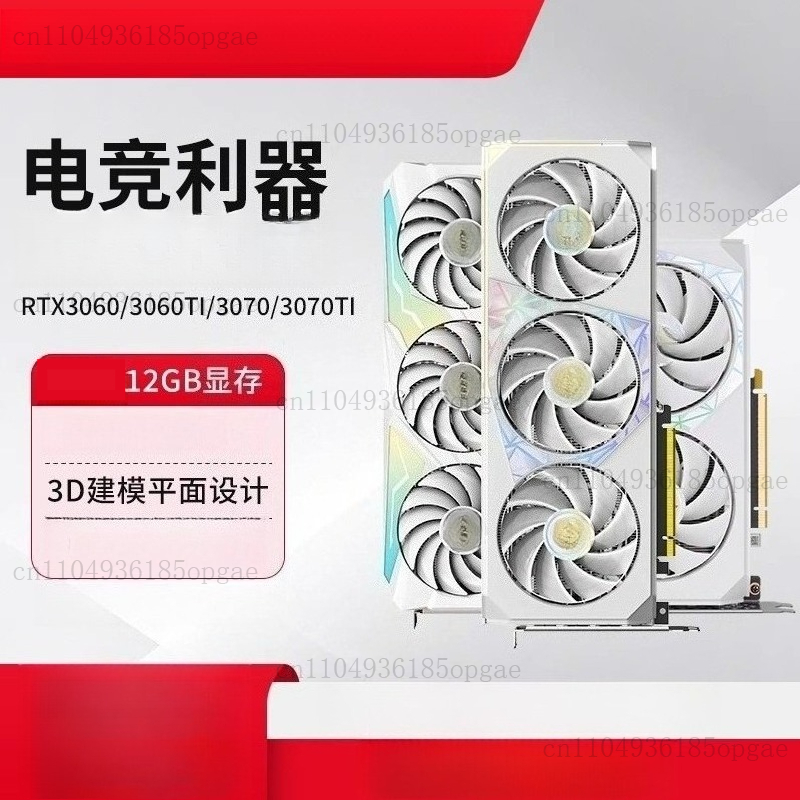 Pc Gaming Rtx 3060 - Carte graphique RTX 3060 12G pour