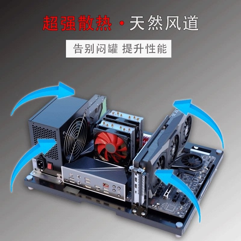 Pc Gaming Test - Support de banc de test PC