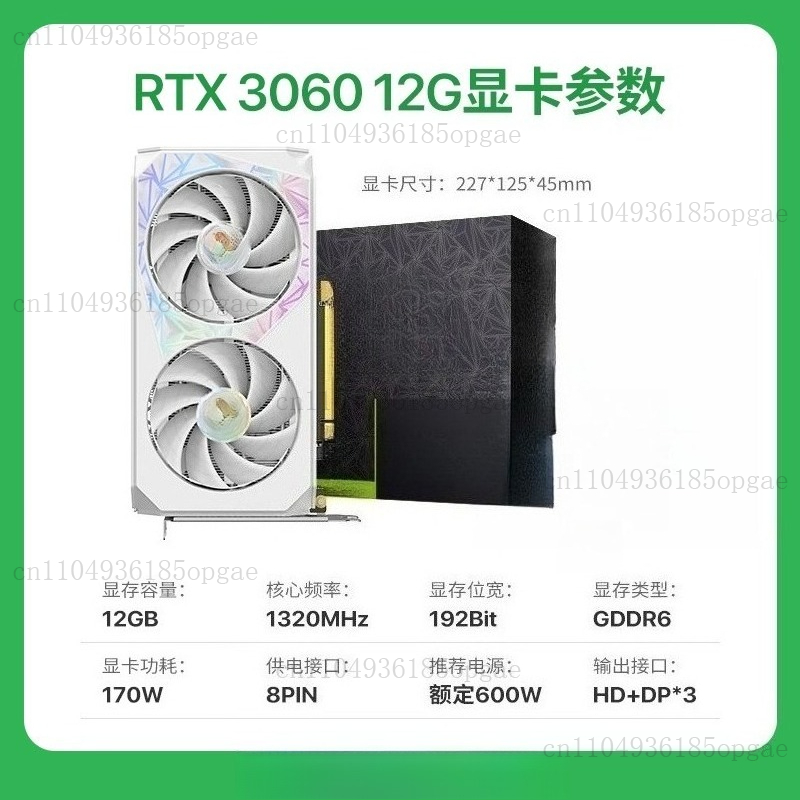 Carte graphique RTX 3060 12G p - Pc Gaming Rtx 3060 avis et prix