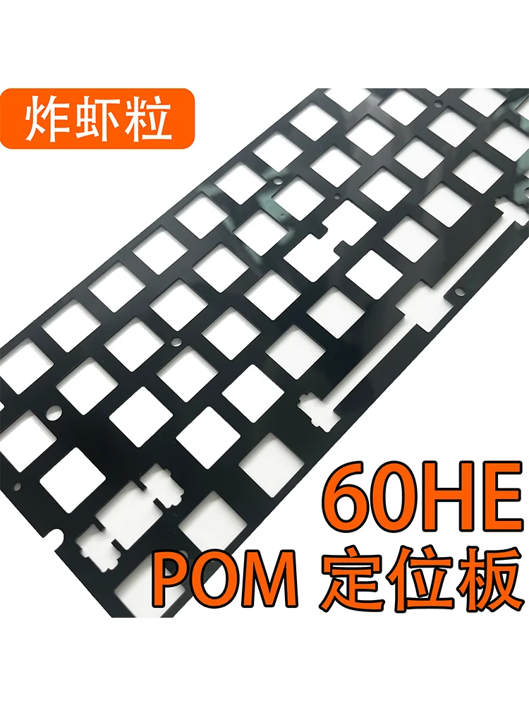 Wooting 60HE – panneau de posi - Pc Gaming Aesthetic avis et prix