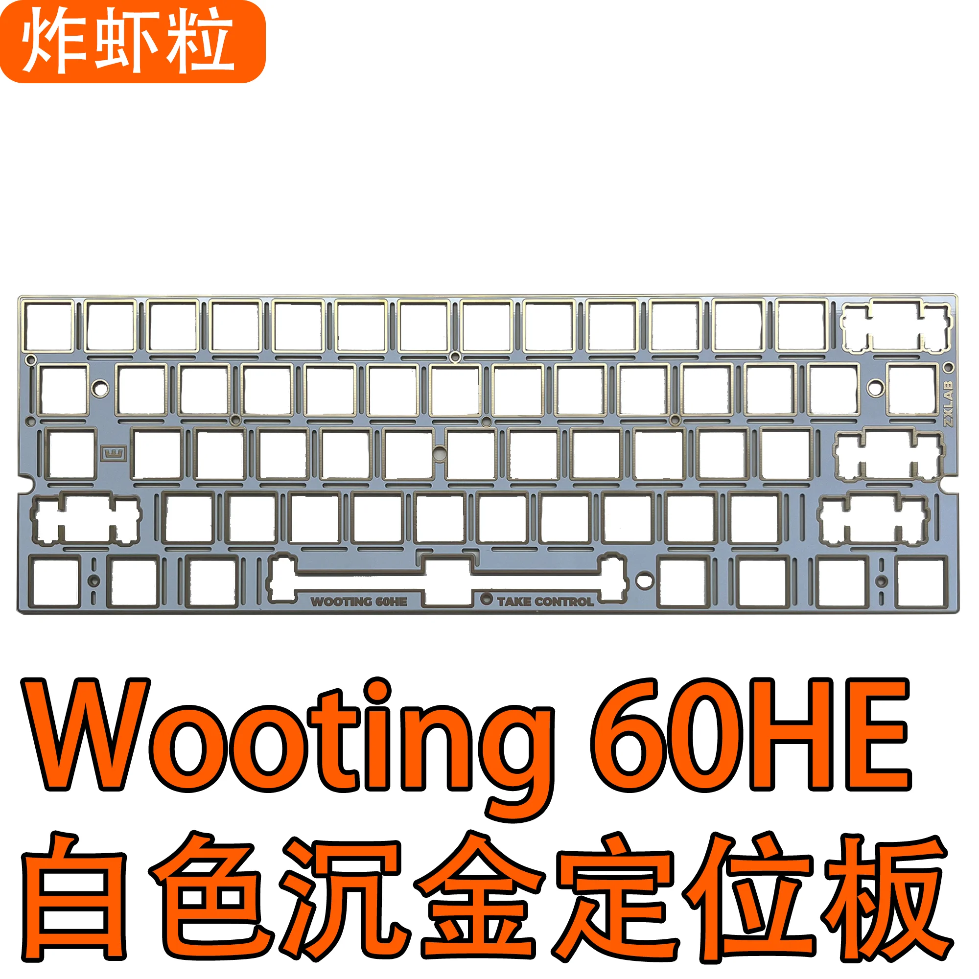 Wooting 60HE – panneau de posi - Pc Gaming Aesthetic avis et prix