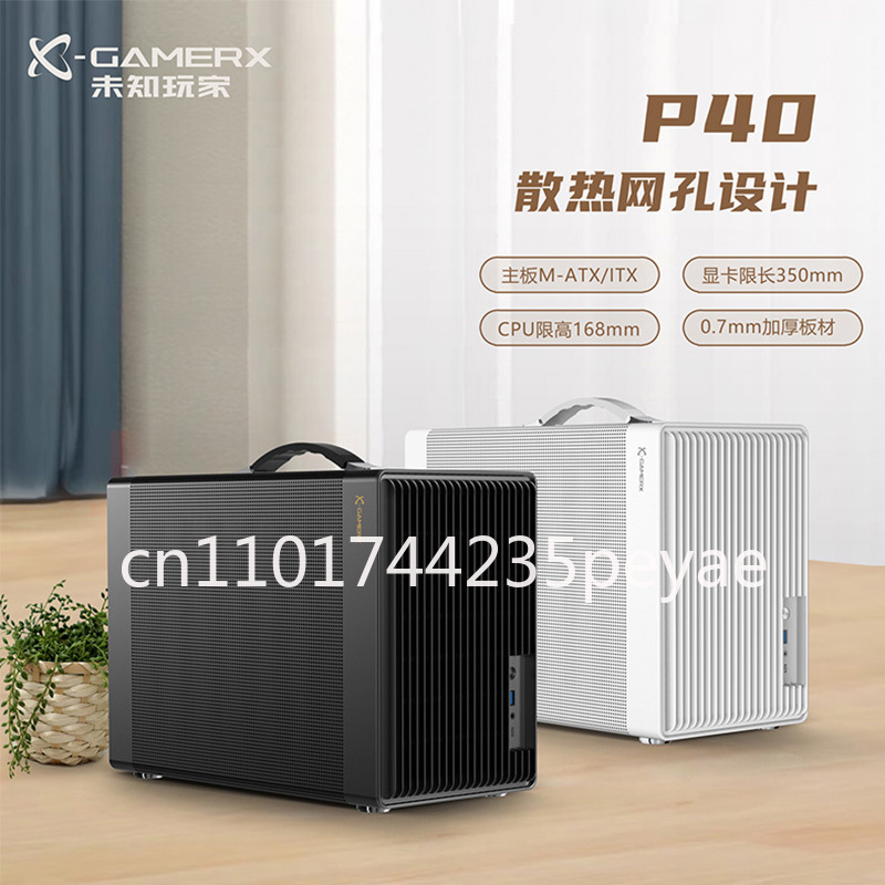 Boîtier de mini PC de jeu ITX  - Pc Gaming Portable avis et prix