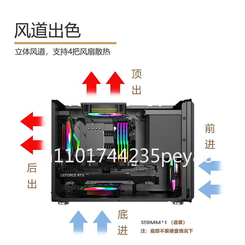 Boîtier de mini PC de jeu ITX  - Pc Gaming Portable avis et prix