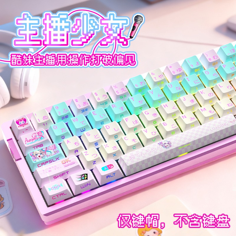 NEEDY GIRL OVERDOSE OMGkawaiiA - Pc Gaming Girl avis et prix