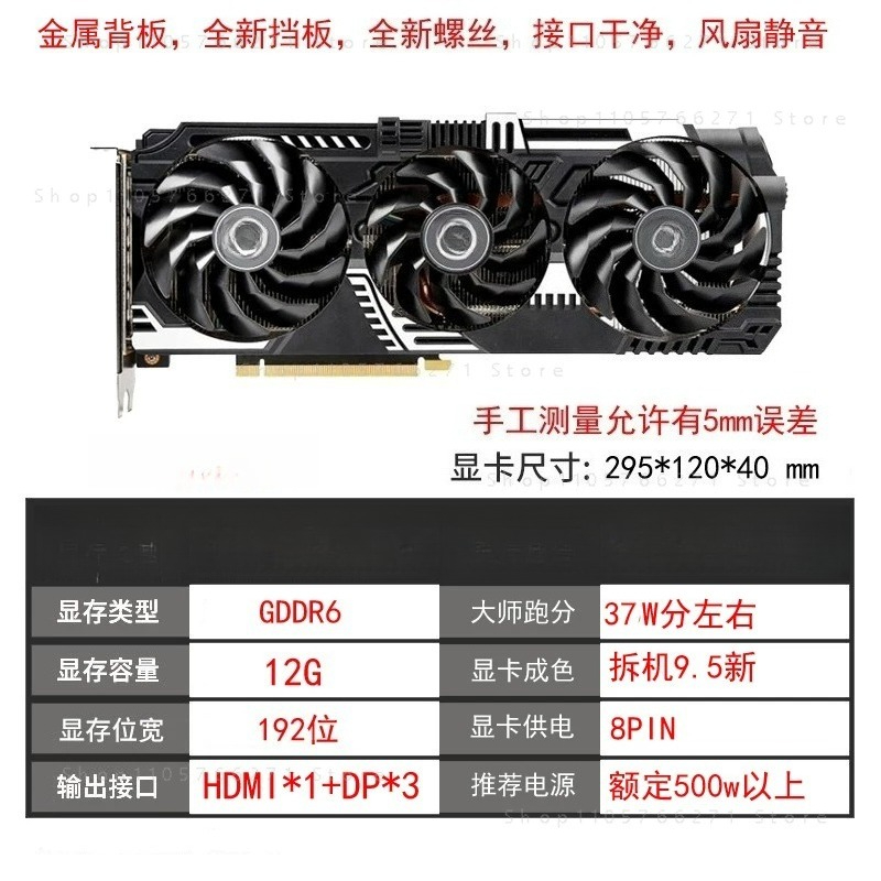 Carte graphique RTX3060 3060TI - Pc Gaming Rtx 3060 avis et prix