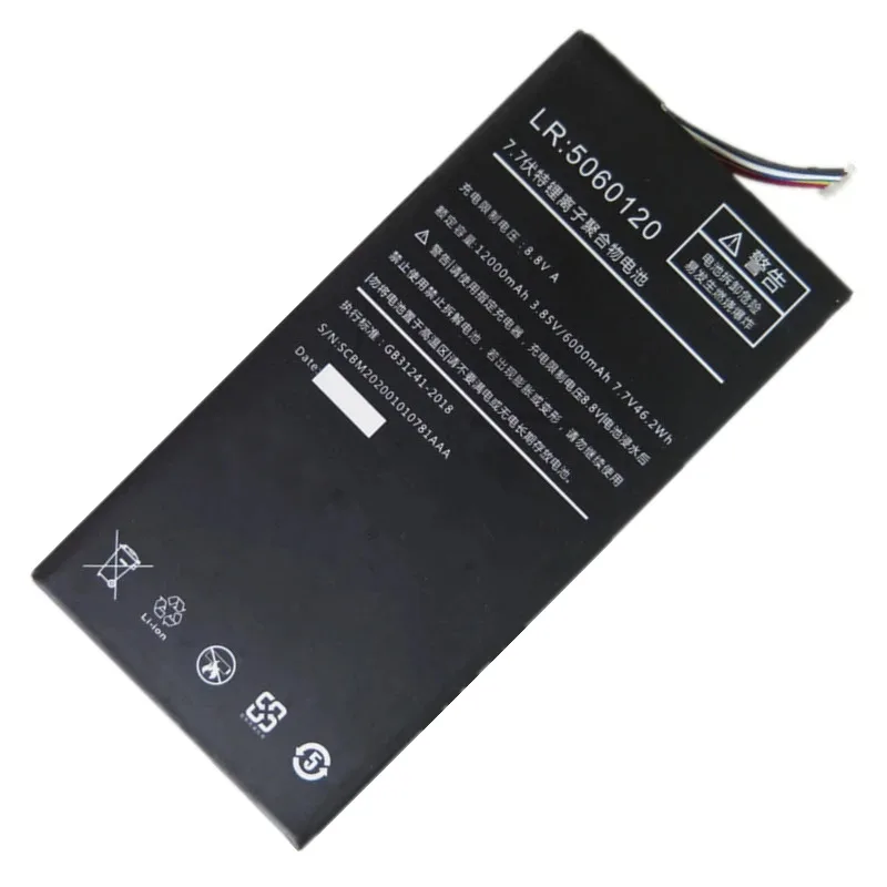 Batterie pour ordinateur porta - Pc Gaming Test avis et prix